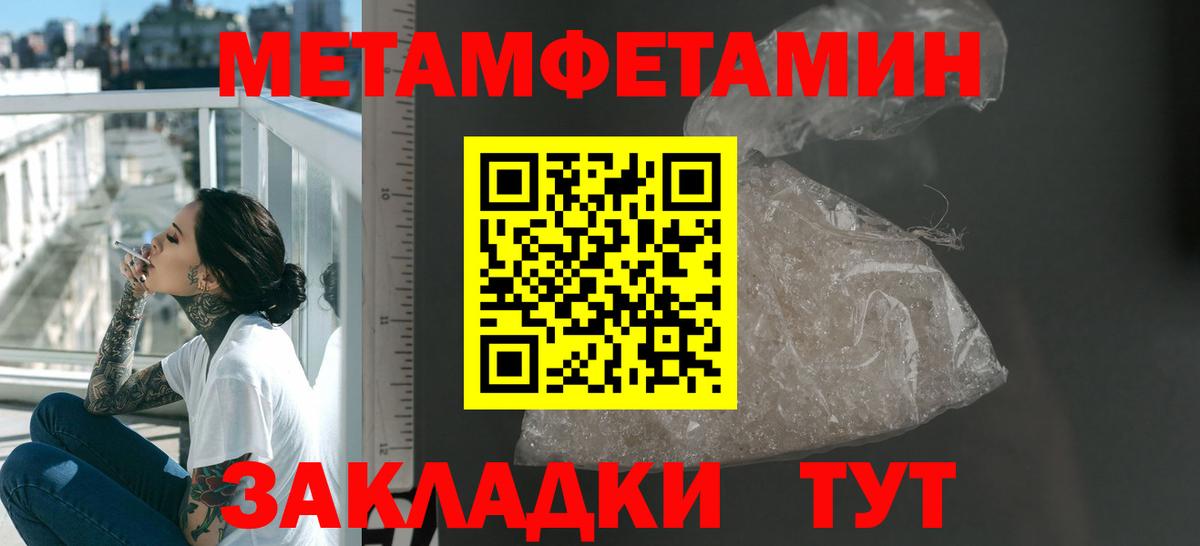Вейп ТГК Рязань