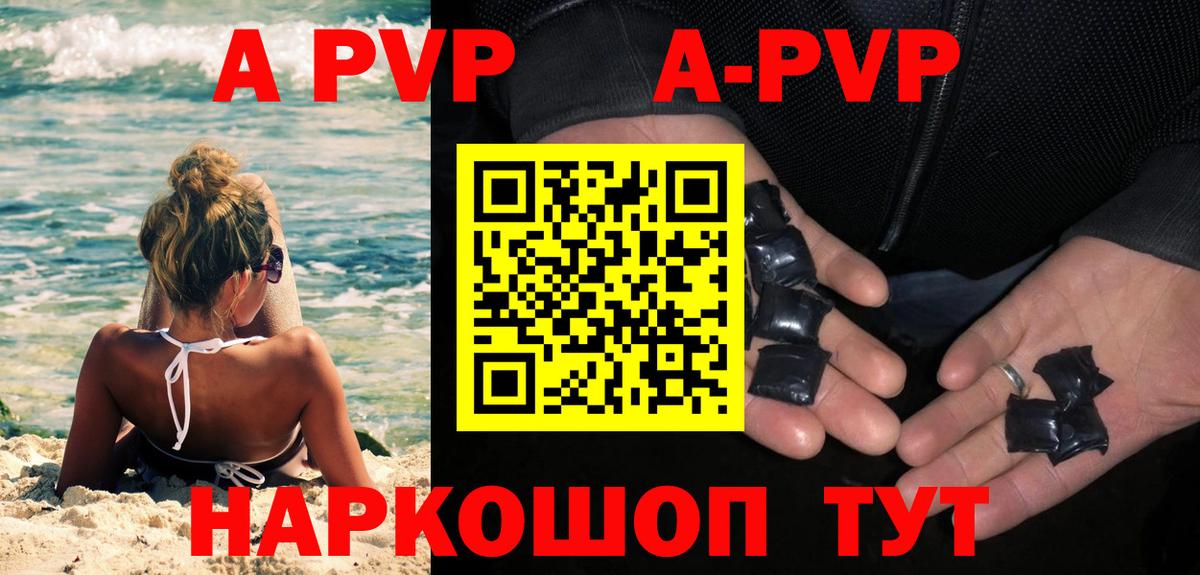 A PVP СК Рязань