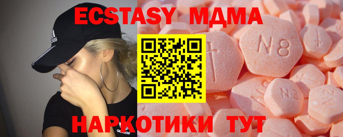 Рязань  Ecstasy  Вход с VPN  ЭКСТАЗИ бентли 