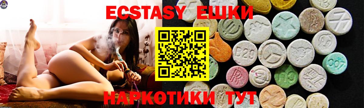 ЭКСТАЗИ louis Vuitton Рязань