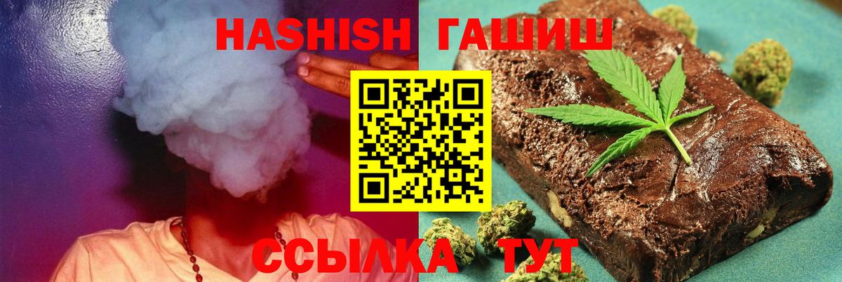 ГАШ Изолятор Рязань