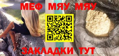 ешки Ачхой-Мартан