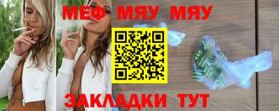 таблы Аша