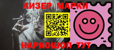 ешки Ачхой-Мартан