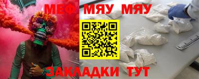 таблы Аша