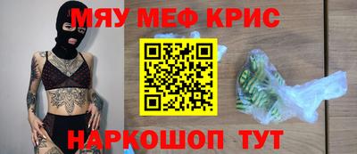 ешки Ачхой-Мартан