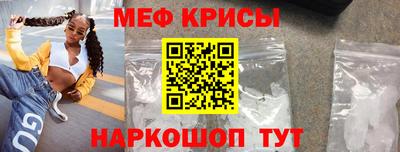 ешки Ачхой-Мартан