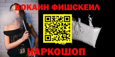 эйфоретик Белорецк