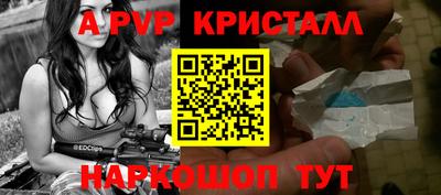 таблы Аша
