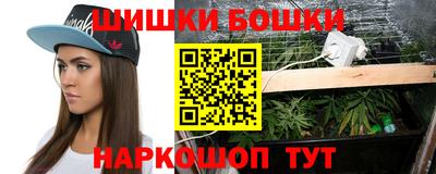 эйфоретик Белорецк