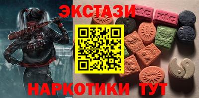 MDMA Premium VHQ Бердск