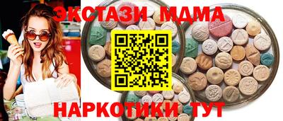 таблы Аша