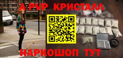 spice Белореченск