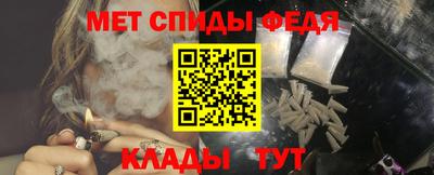 spice Белореченск