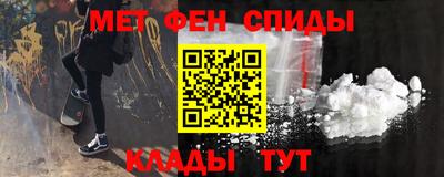 таблы Аша