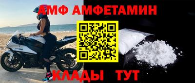 таблы Аша