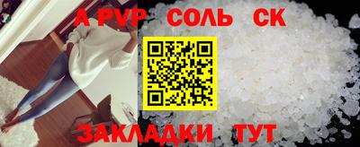 таблы Аша