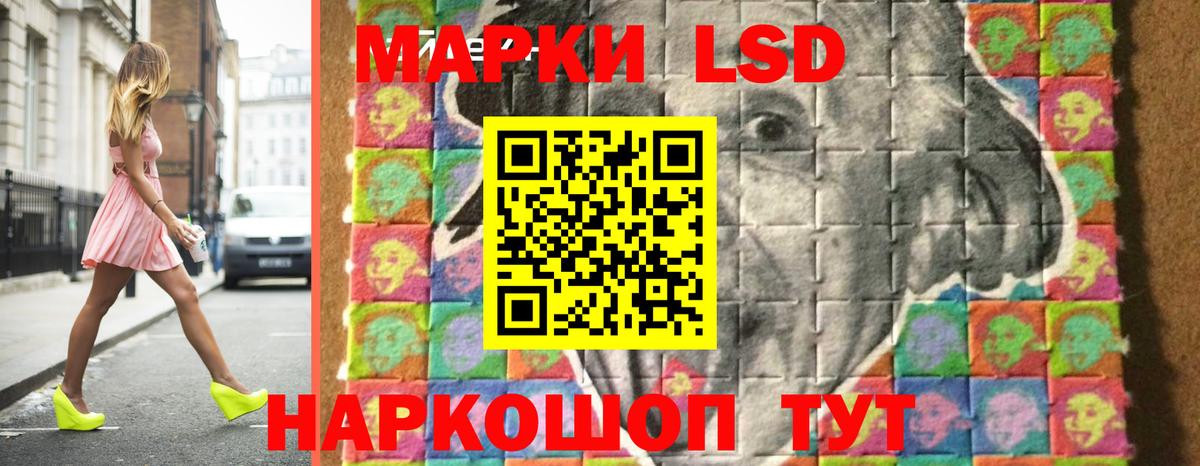 Рязань  LSD-25 экстази ecstasy  LSD-25 экстази  Вход с VPN 