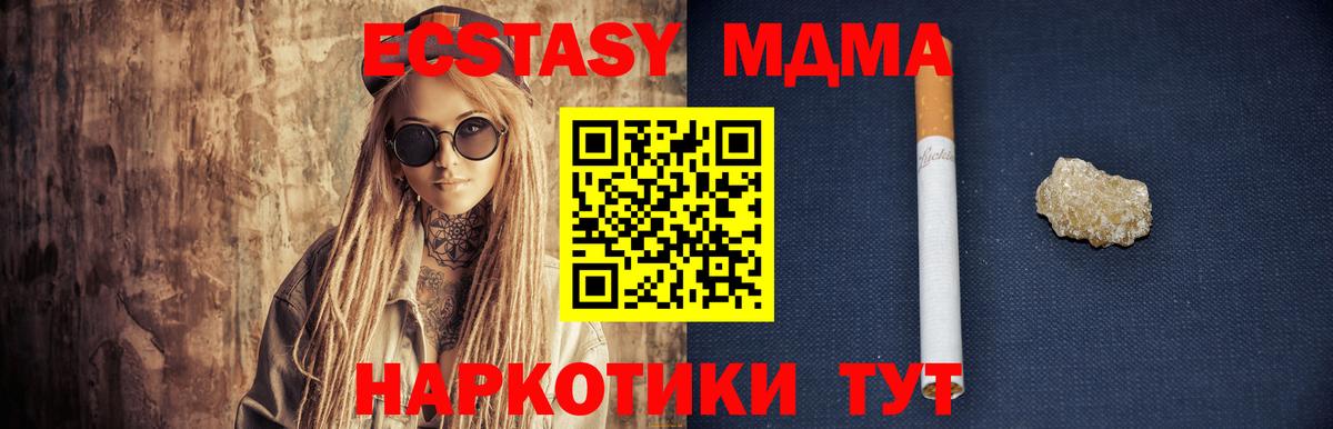 Рязань  МДМА молли  Вход с VPN 