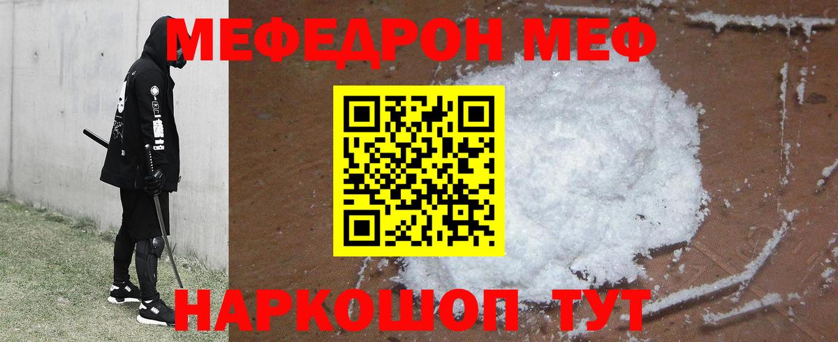 Метадон  Гашиш  COCAIN  Мефедрон  Бошки Шишки  ГАШИШ  Рязань  Мефедрон кристаллы  Вход с VPN 