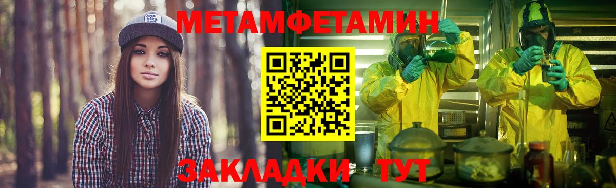Рязань  Метамфетамин Декстрометамфетамин 99.9%  Метамфетамин Декстрометамфетамин 99.9%  Вход с VPN 
